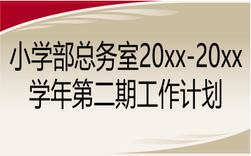 СW(xu)(w)20xx-20xxW(xu)ڶڹӋ