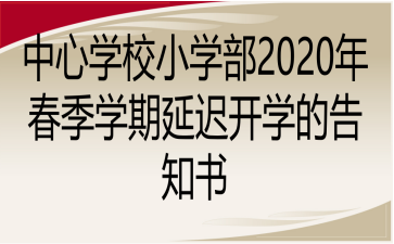 ČW(xu)УСW(xu)2020괺W(xu)t_(ki)W(xu)ĸ֪