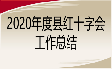 2020ȿhtʮ֕Y