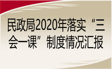 2020䌍(sh)һnƶrR(bo)