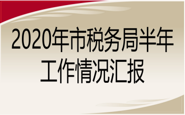 2020жվְ깤rR