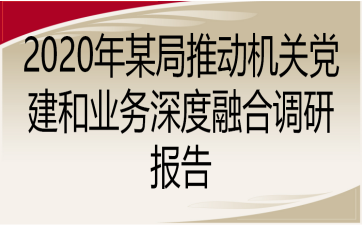 2020ĳƄәCP(gun)h͘I(y)(w)ں{(dio)Ј