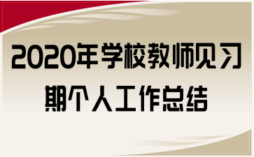 2020WУ̎Ҋڂ˹Y