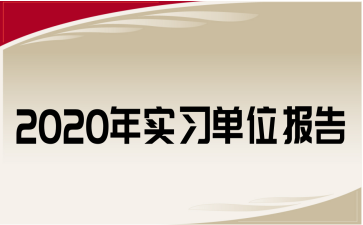 2020ꌍλ