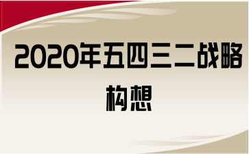 2020(zhn)Ԙ