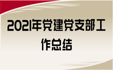 2021hh֧Y