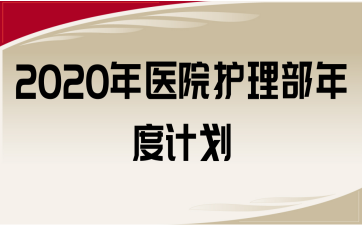 2020t(y)Ժo(h)Ӌ(j) 