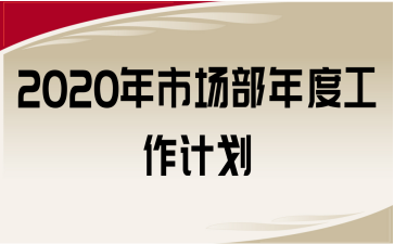 2020ЈȹӋ(j)