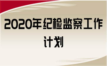 2020o(j)zO(jin)칤Ӌ
