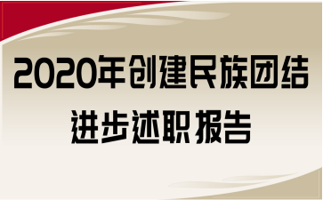 2020ꄓ(chung)FY(ji)M