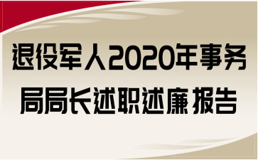 ܊2020վ־L