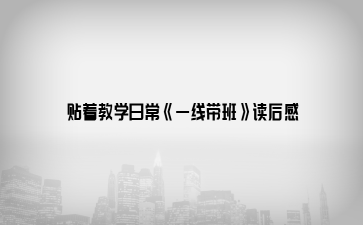 ŇW(xu)ճһࡷx