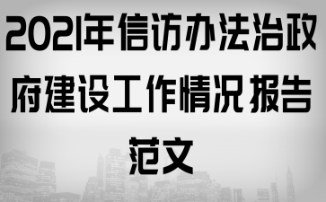 2021LkO(sh)r淶
