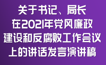 P(gun)ڕӛL2021hL(fng)O(sh)ͷhϵvԒl(f)v