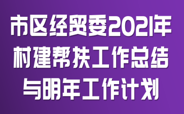 Ѕ^(q)Qί2021彨ͷYc깤Ӌ