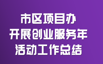 Ѕ^(q)(xing)Ŀk_(ki)չ(chung)I(y)(w)(dng)Y(ji)