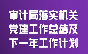 Ӌ䌍(sh)C(j)P(gun)hY(ji)һ깤Ӌ