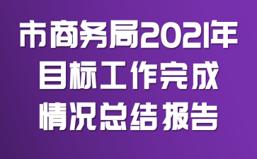 ̄(w)2021Ŀ˹rY(ji)
